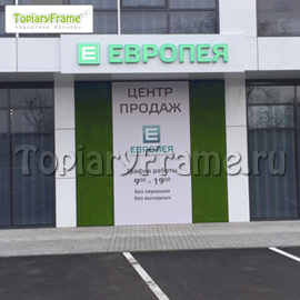 Входная зона из искусственного газона для нового офиса Европеи в г. Краснодаре, 2016 г.